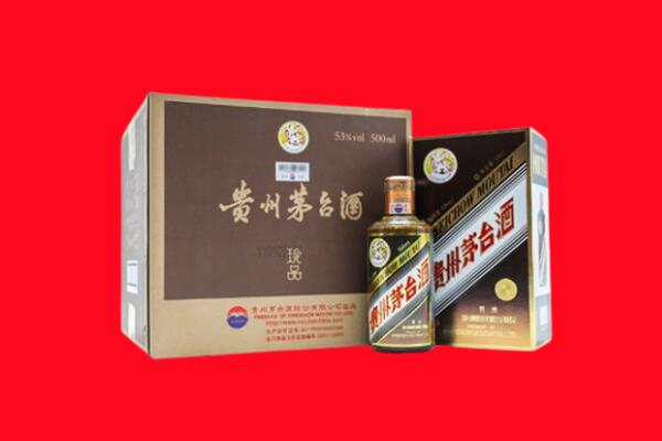 郓城上门回收珍品茅台酒